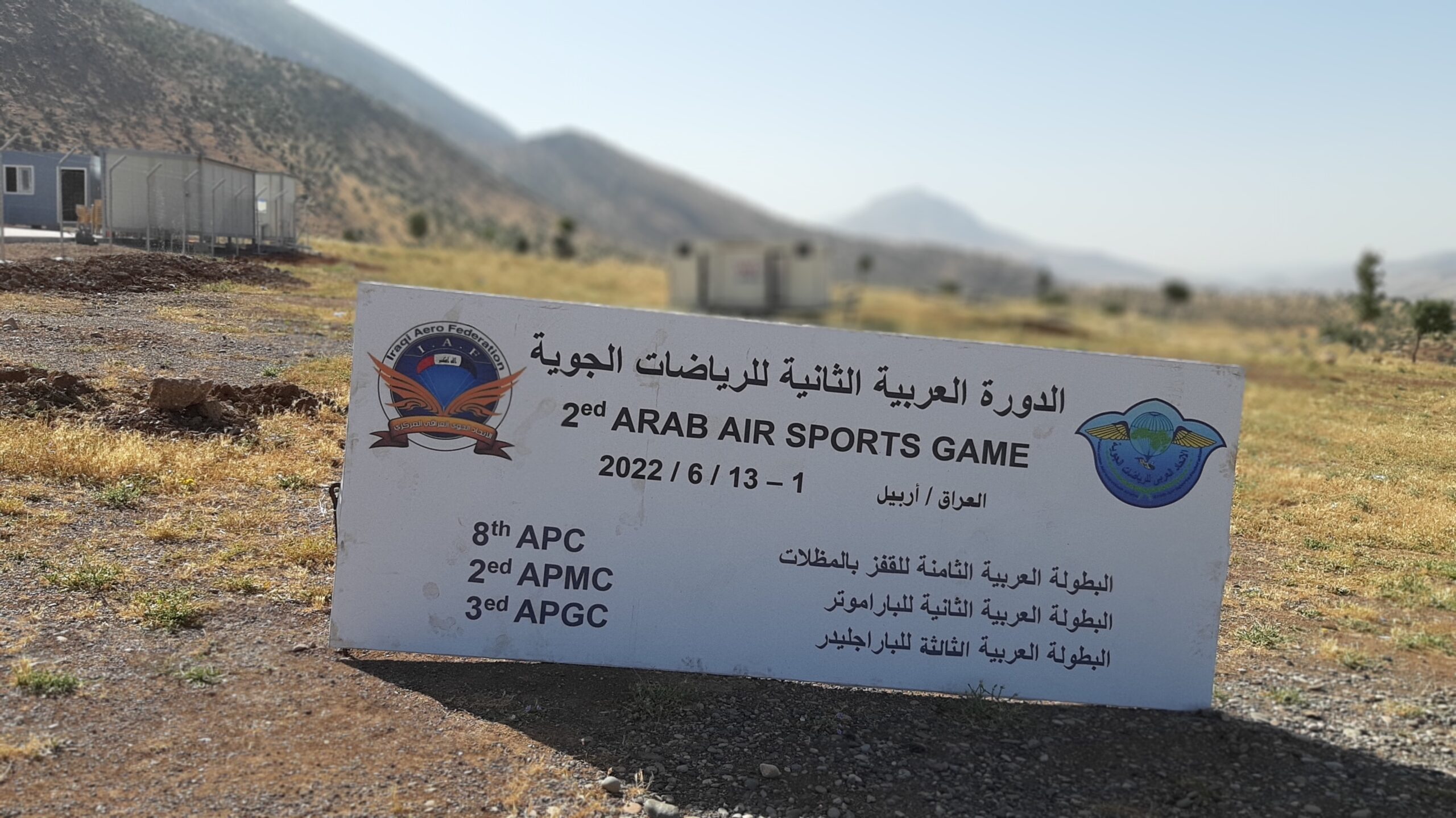 ٢٠٢٢٠٦٠٩_٠٨١١١١